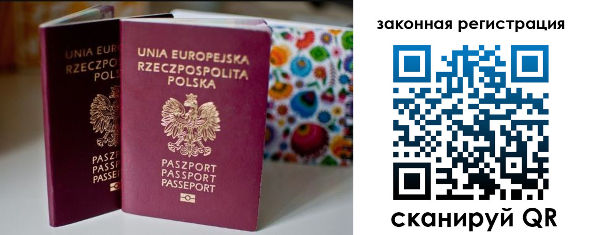 прописка паспорт в Качканаре