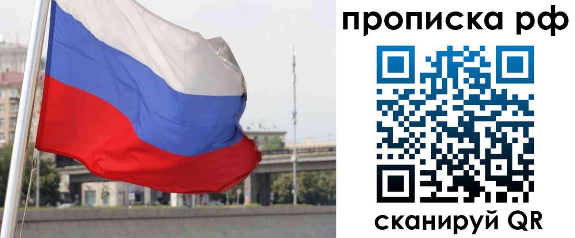 временная регистрация законно в Качканаре