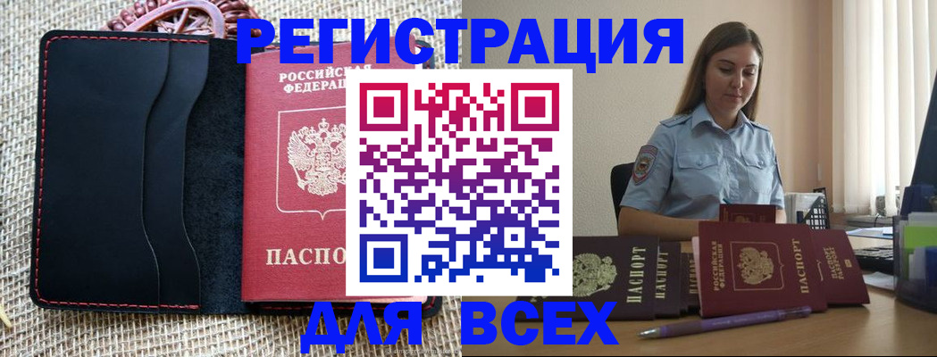 прописка от собственника в Качканаре