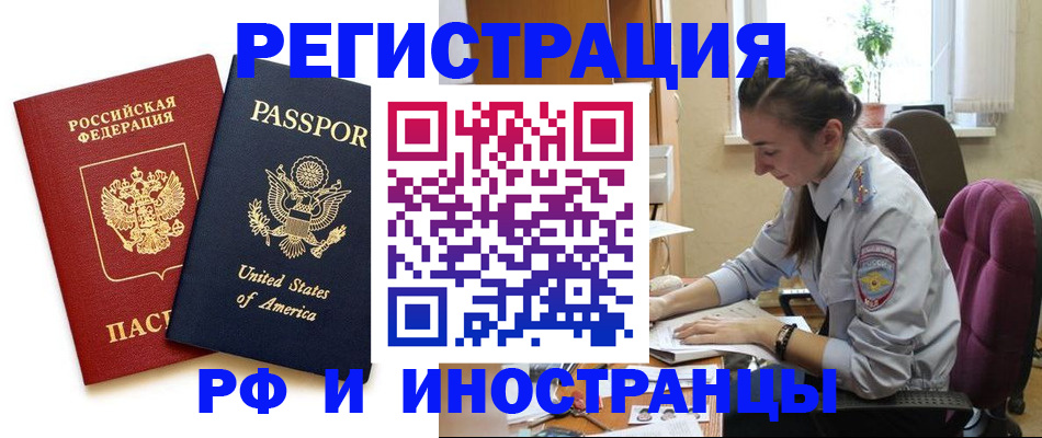 временная регистрация адрес в Качканаре